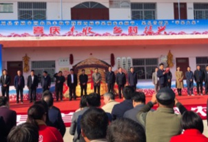 2018陜西宜川·蘋果觀光采摘節