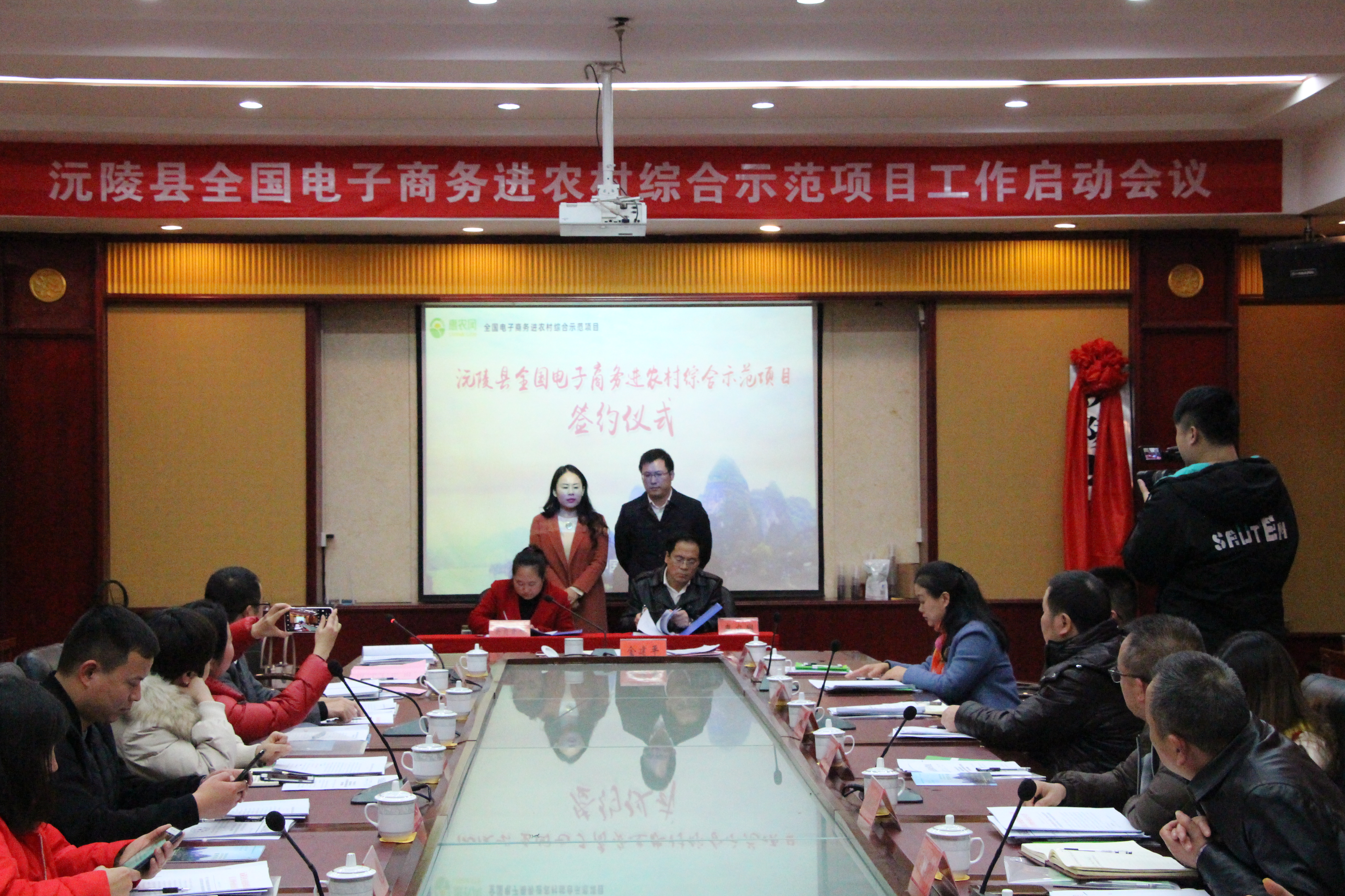 沅陵啟動(dòng)會(huì).jpg 沅陵啟動(dòng)會(huì).jpg