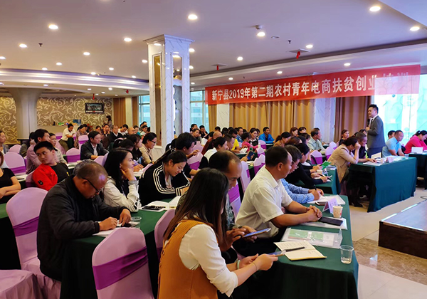 送課下鄉，農村電商人才培訓因何步履不停？