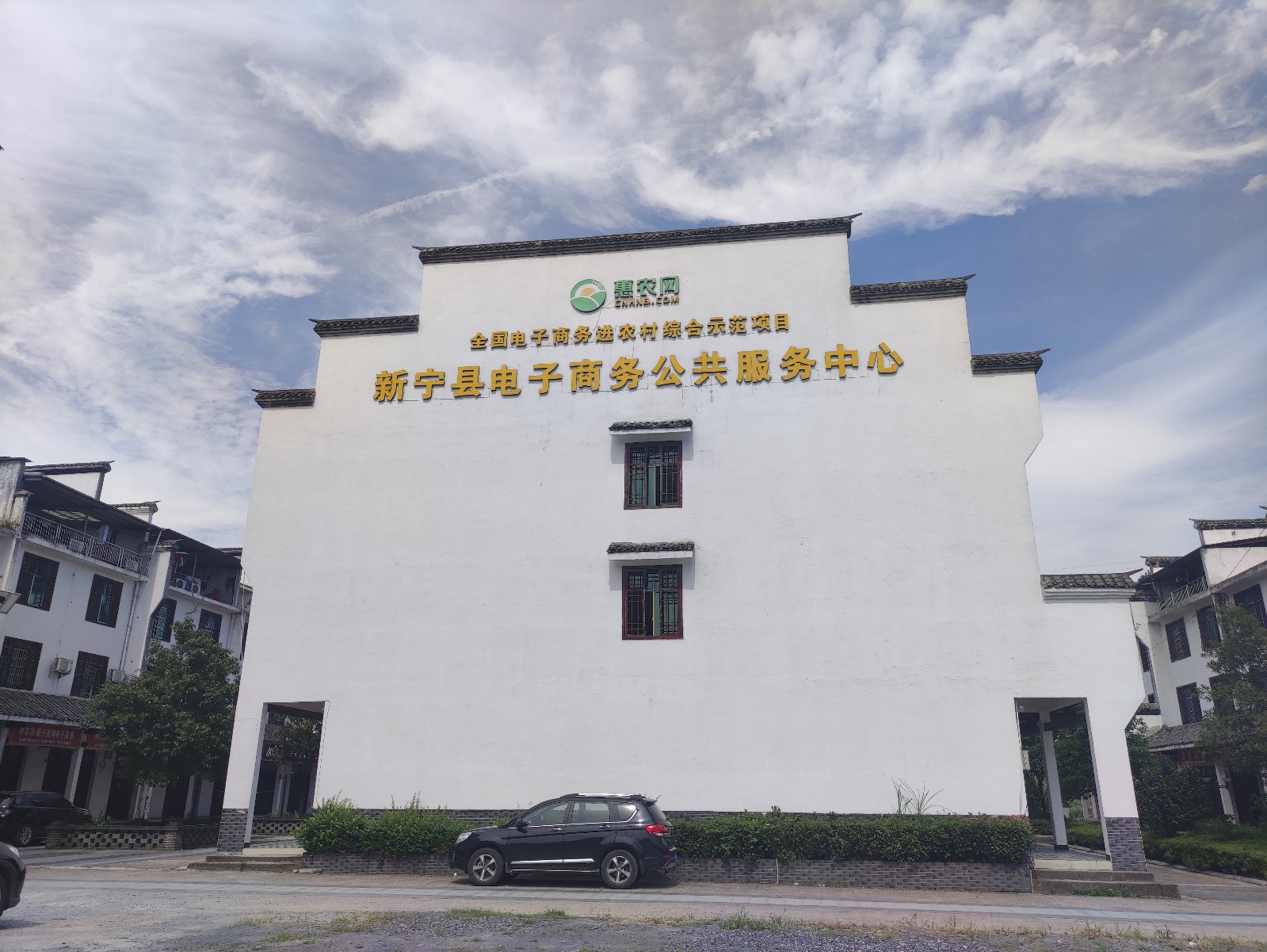 服務中心外景.jpg 服務中心外景.jpg