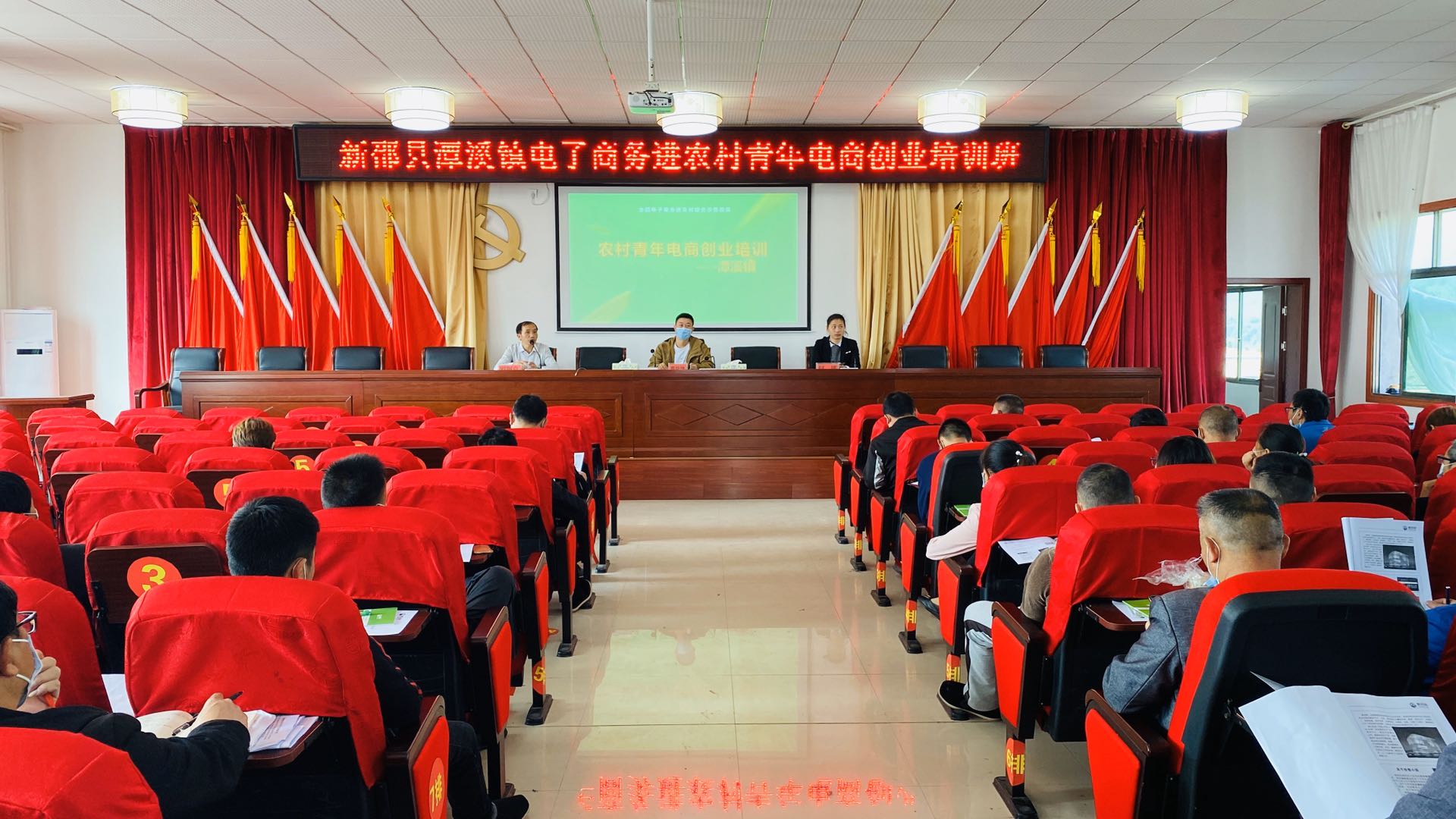 農(nóng)村青年創(chuàng)業(yè)培訓(xùn)班.jpg 農(nóng)村青年創(chuàng)業(yè)培訓(xùn)班.jpg