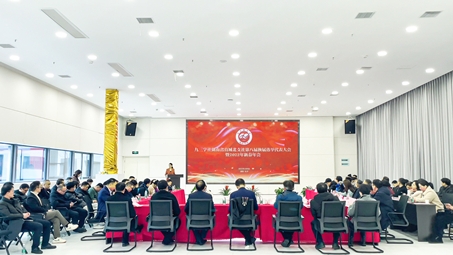 惠農網申斌當選九三學社湖南省直城北支社第八屆支社委員會主委