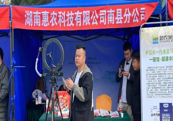 “耀動三湘”活動盛大開幕：南縣特色農(nóng)產(chǎn)品亮相展銷盛會，賦能鄉(xiāng)村振興與地方經(jīng)濟