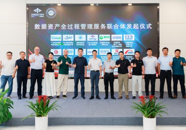 湖南省數(shù)據(jù)資產(chǎn)全過程管理交流研討會舉行，惠農(nóng)網(wǎng)分享數(shù)據(jù)賦能閉環(huán)邏輯