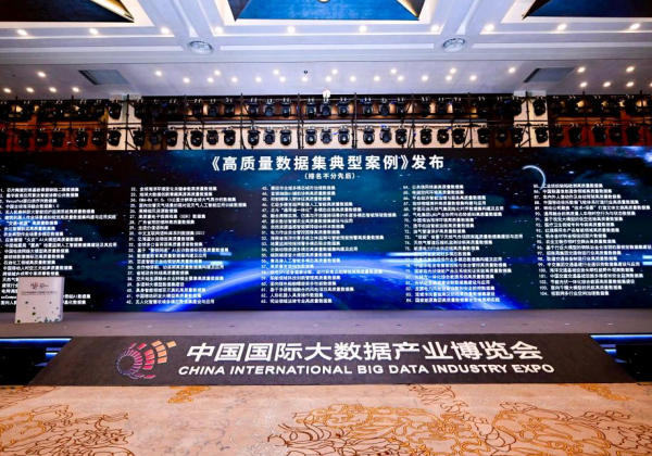 全國首批!惠農(nóng)網(wǎng)智慧農(nóng)業(yè)高質(zhì)量數(shù)據(jù)集入選國家數(shù)據(jù)局典型案例